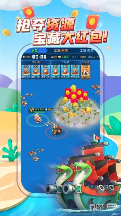 官方越战游戏下载及派派009版本,综合分析解释定义&amp;策略版_v6.811