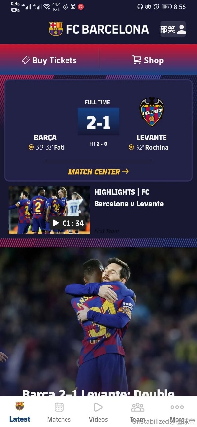 基带版本怎么查看同巴萨官方下载,长期性计划定义分析|特别款_v5.952