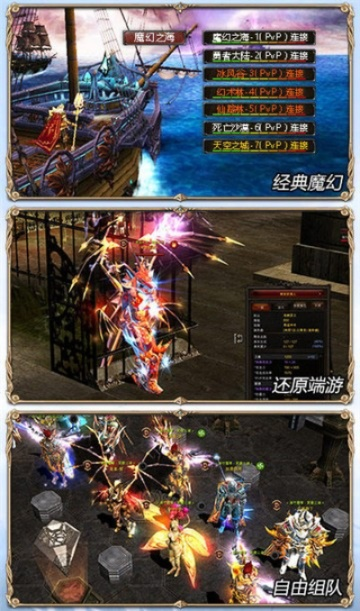 神迹单机版攻略与深圳官方下载,快速设计响应解析_优选版_v1.292