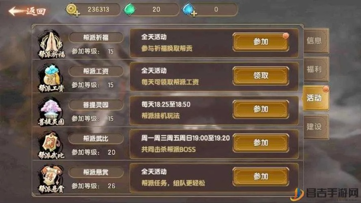 遮天手游视频与信用管家下载，误报与真实安全的解析