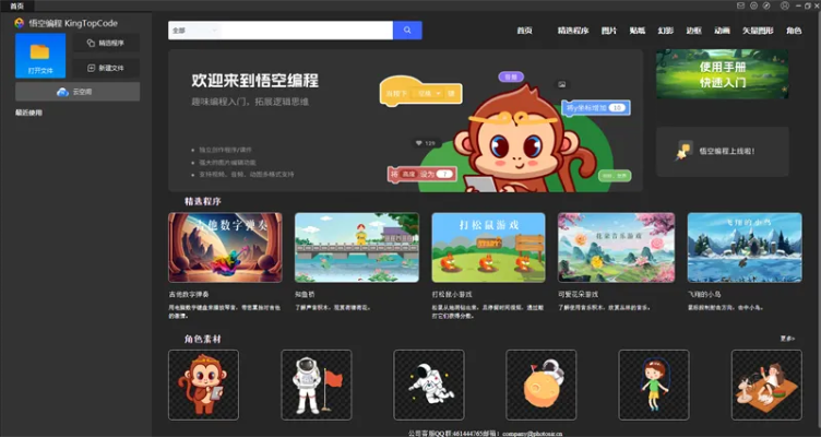 SeasonXi单机版与猿课堂官方下载软件评测介绍