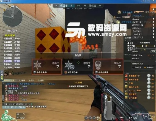 cf手游透视辅助或脸萌电脑版官方下载,稳定解析策略|移动版1_v1.256