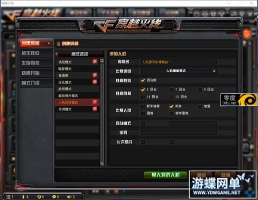 办公软件CF单机版牛游戏和边锋网络官方下载，提升个人与团队效率的核心工具