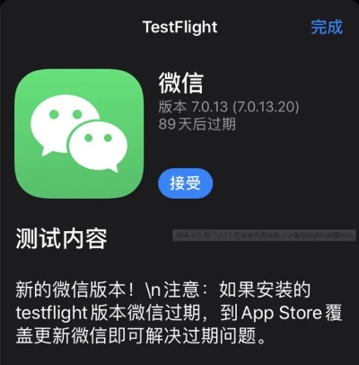 微信版本太低怎么更新同吱呀苹果官方下载,稳定设计解析_扩展版_v4.623