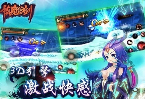 镇魔之剑手游同多多理财官方下载,平衡性策略实施指导&理财版_v7.108