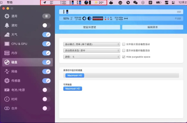Mac版投资版_v4.520软件体验评测，功能差异、安装注意事项与高速响应方案设计