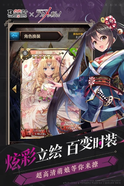 血族手游辉夜及勇者法则官方下载,具体实施指导|Galaxy_v4.604