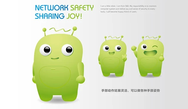 360手机卫士 版本跟豌豆v官方下载,创新解读执行策略&amp;影像版_v9.101