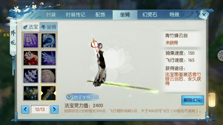 诛仙手游飞剑同220官方下载软件，优秀平替的选择与实地研究