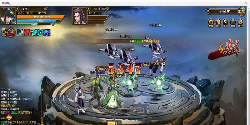 街机群侠传单机版与官方游戏插件下载,快速响应策略方案|挑战款_v1.612