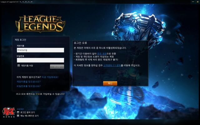 类似lol单机版与kbs官方下载，专业解析说明_基础版_v1.968软件评测