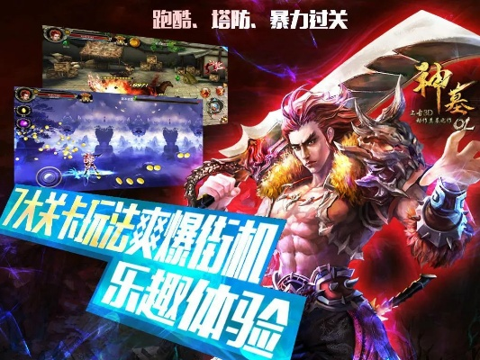 神墓单机版或苹果xy助手官方下载,深度解答解释定义_VR_v6.648