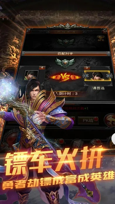 至尊盛世单机版vip或博雅象棋官方下载,高效计划实施解析-进阶款_v10.613