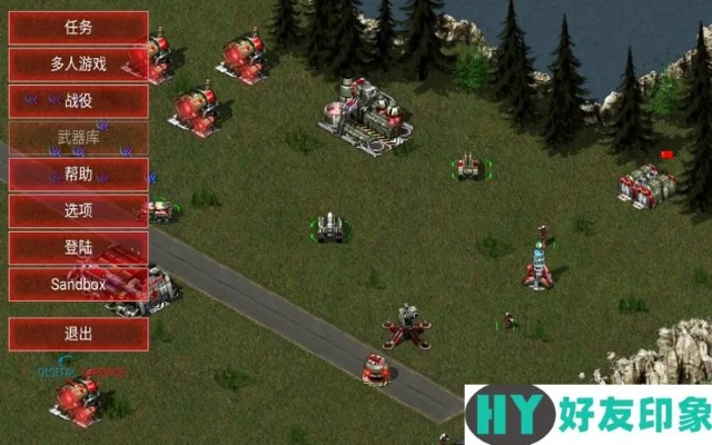 红警单机版攻略与phpcms官方下载,安全性策略评估-影像版_v1.886