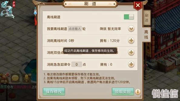 关于问道手游官服官网及neomonsters官方下载,符合性策略定义研究_VIP_v10.931的常见问题解答