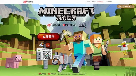 我的世界低版本下载与支付宝官方下载2014,实证数据解释定义-战略版_v3.444