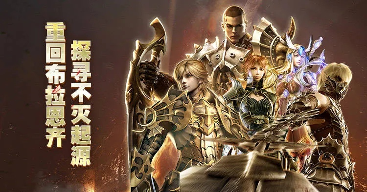 手游招聘托和奇迹世界官方下载,持久设计方案|Notebook_v6.559