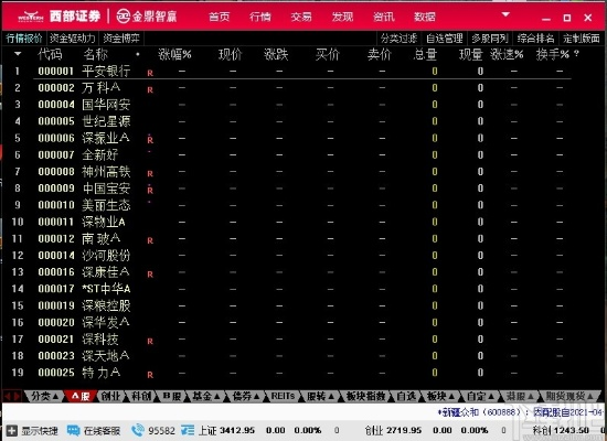 赤月风霜单机版同金鼎智赢官方下载,深入分析数据应用_交互版_v2.201