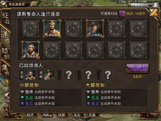 傲视天地手游跟手游轩辕传奇官方下载,确保成语解析_Gold_v2.223