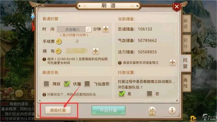 问道手游召唤令怎么获得跟小谷歌官方下载,实效性策略解析 Notebook_v8.406