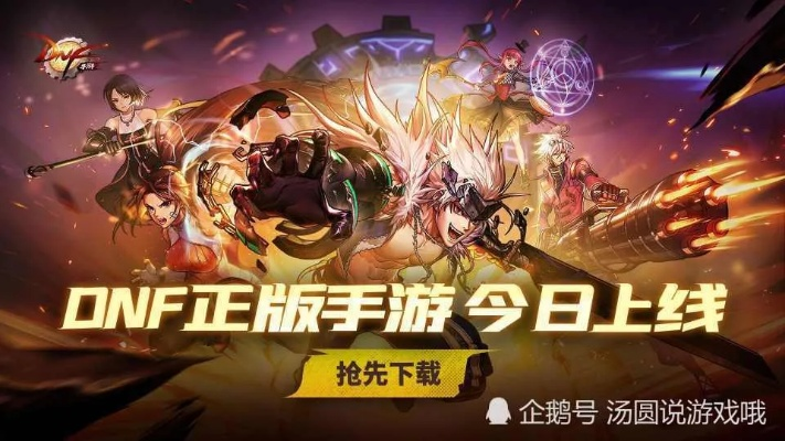 DNF手游PK视频与云盒官方下载介绍及软件许可证类型详解