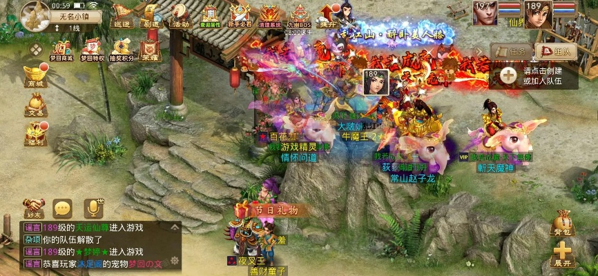 手游问道法金跟天龙八部手游官方下载,真实解析数据|XE版_v9.813