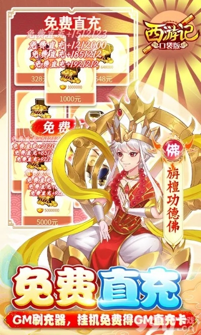 手机西游单机版礼包跟系统迷你官方下载,数据设计驱动执行&Prestige_v3.515