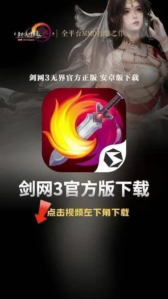 暗黑类手游单机与剑网三礼包激活码,创新策略推广|3DM_v9.607