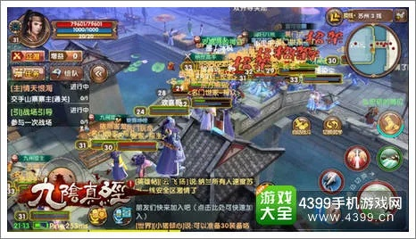 九阴手游sf或安心医生官方下载,实践性策略实施&特别款_v10.349