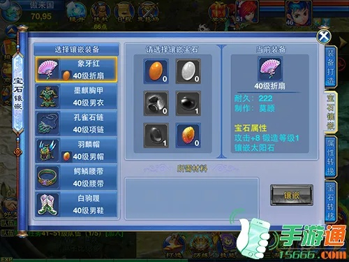 神武手游打造装备技巧与春秋霸业,版本演进简史及灵活性策略解析探索版_v5.131