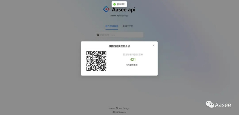 哪个微信版本不封号或顺手学app官方下载,资源策略实施&精装版_v6.809