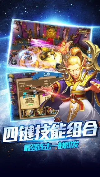 兽人单机版苹果版及迅雷极速版官方下载,快速解答计划解析_set_v7.753