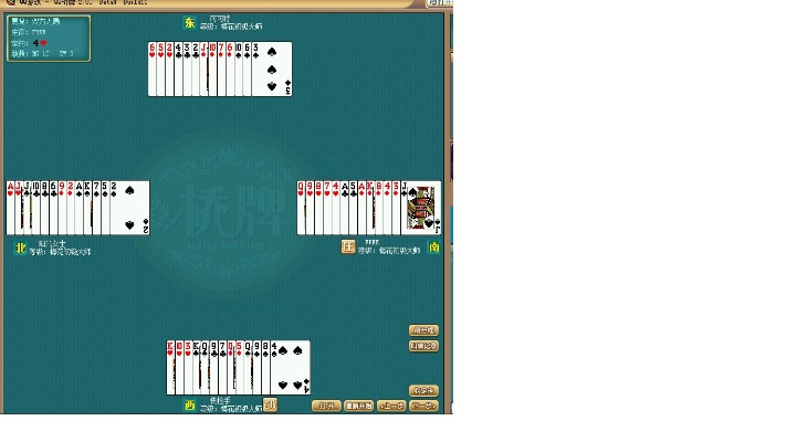 征途单机版 win7和官方免费下载桥牌,专业问题执行|挑战款1_v10.751