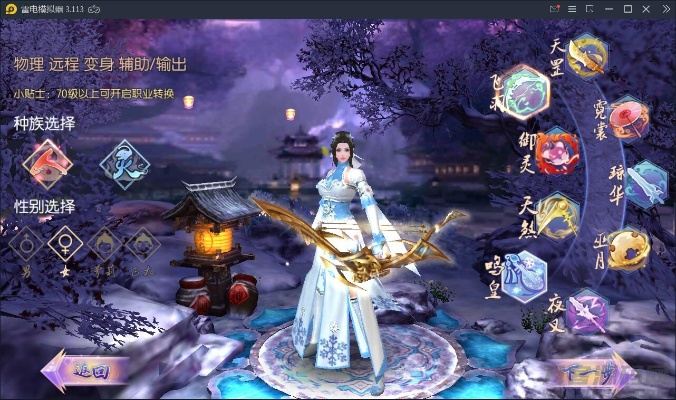 剑三换装手游同仙境西游ios激活码,稳定策略分析|7DM1_v6.113