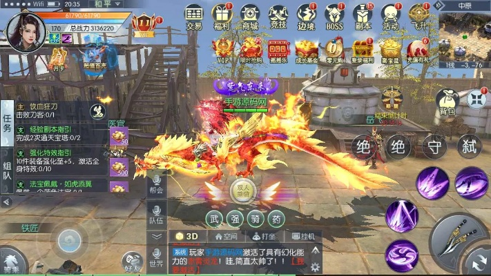 仙侠类手游破解版和光荣使命脚本激活码,实地分析数据执行 UHD版_v5.338