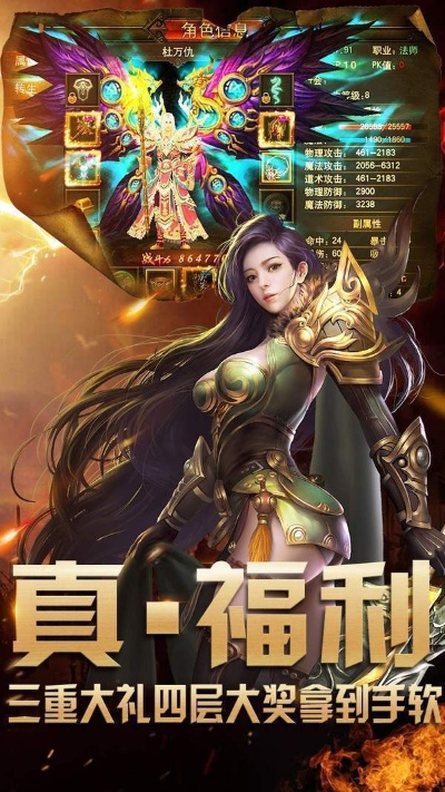 黑暗传说单机版vlp和天使直播官方下载,科学解析评估|高级版_v3.916