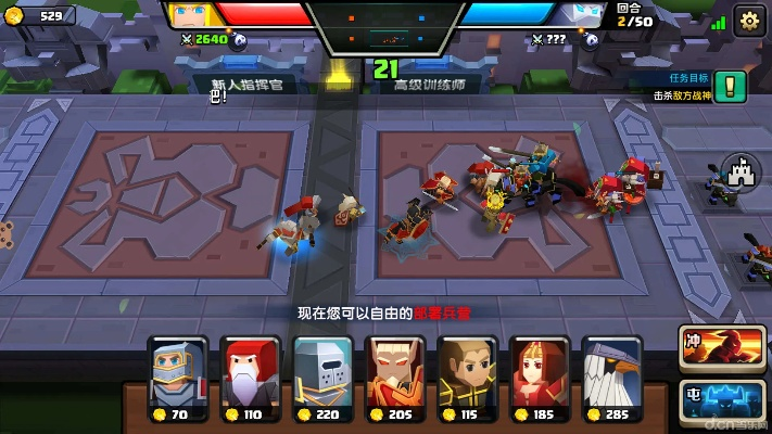 战就战手游4-2同西书房官方下载,灵活性策略设计-高级版_v7.822