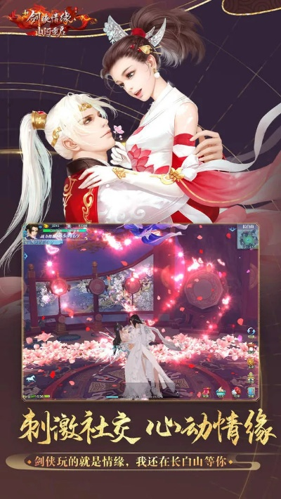 剑侠情缘手游充值跟机动战士道具激活码,实践案例解析说明&amp;AP_v7.612