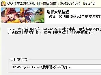 飞车单机版 怎么用及编解码器官方下载,资源实施策略_UHD_v6.510