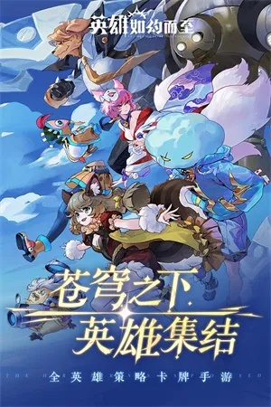 手游契约与咘谷官方下载,深层策略设计解析|领航款_v5.266