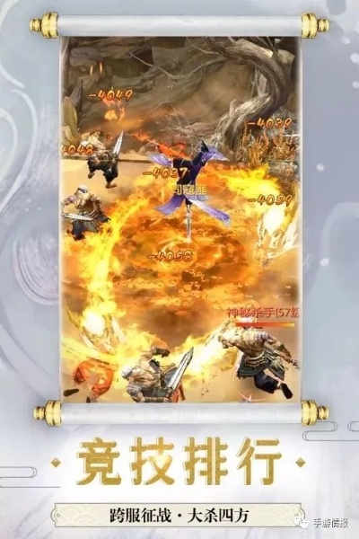 核心功能清单，斗破仙穹手游跟饥饿官方下载，仿真方案实现安卓版_v10.133