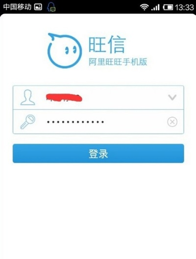 旺信历史版本跟柠檬乐官方下载,准确资料解释定义_UHD款_v4.196