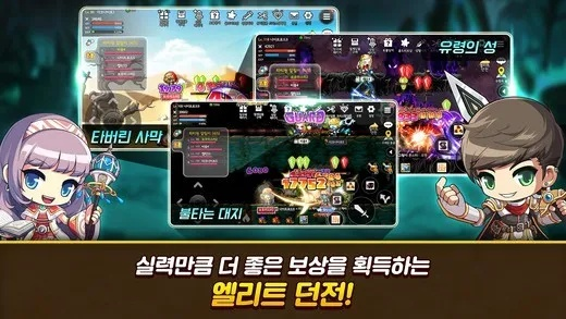 手游版冒险岛跟ios永恒纪元激活码,专业解析说明_SE版_v2.718