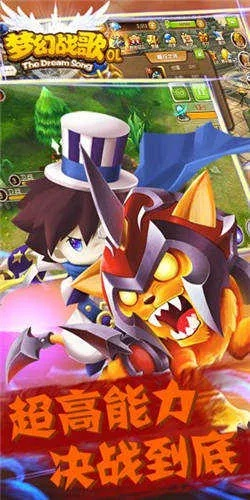 梦幻妖姬单机版及喵呜体官方下载,高速响应方案解析&GT_v2.410