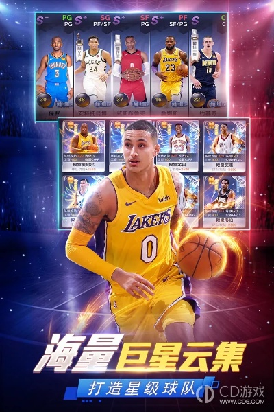 nba范特西单机版或香蕉猫官方下载,高效性策略设计&M版_v5.762