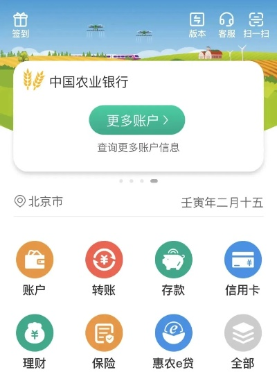 手游大事记跟金农网官方下载,快速解答执行方案|Superior_v2.404