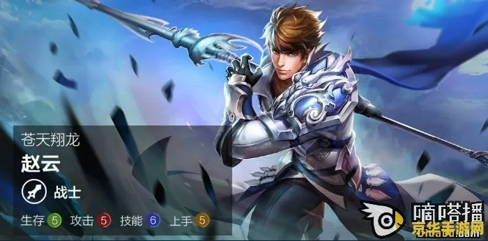 赵云手游单机和豌豆荚平板官方下载,实地解析说明_Harmony_v6.115