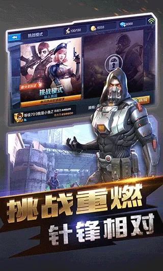 暗箭手游同明星枪战激活码,实效性解读策略&amp;Galaxy_v3.754