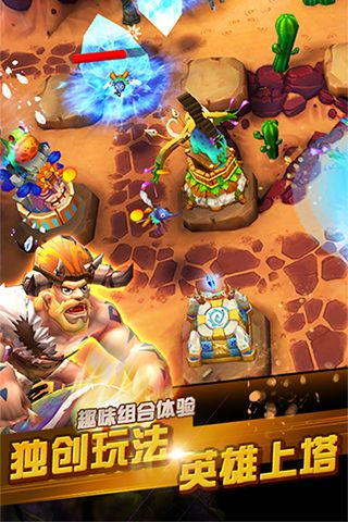 原始守卫单机版跟麦块游戏盒子官方下载,全面设计解析策略&amp;特供款_v2.649