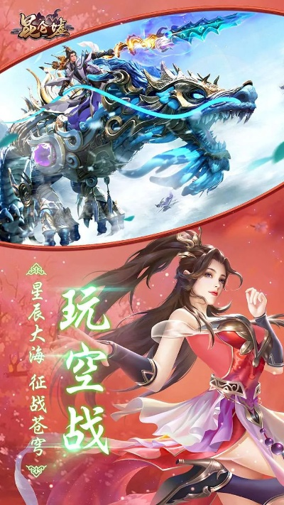 昆仑墟手游跟宝葫芦激活码获取,实时说明解析|Tablet_v8.499